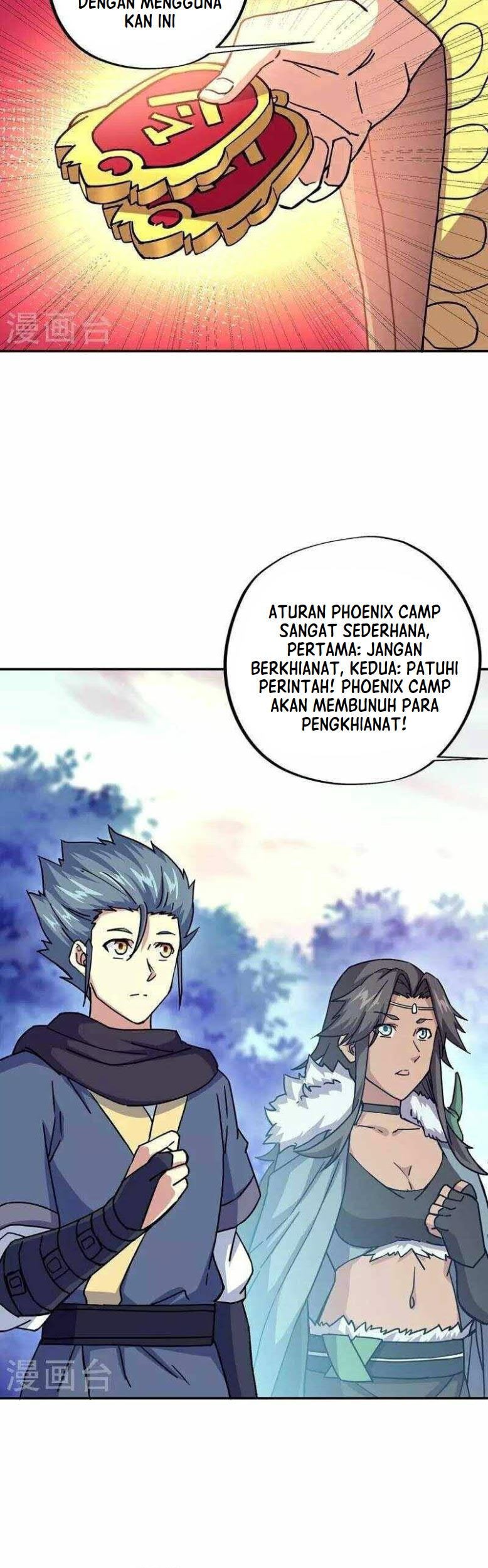 Peerless Soul Chapter 330 Gambar 3