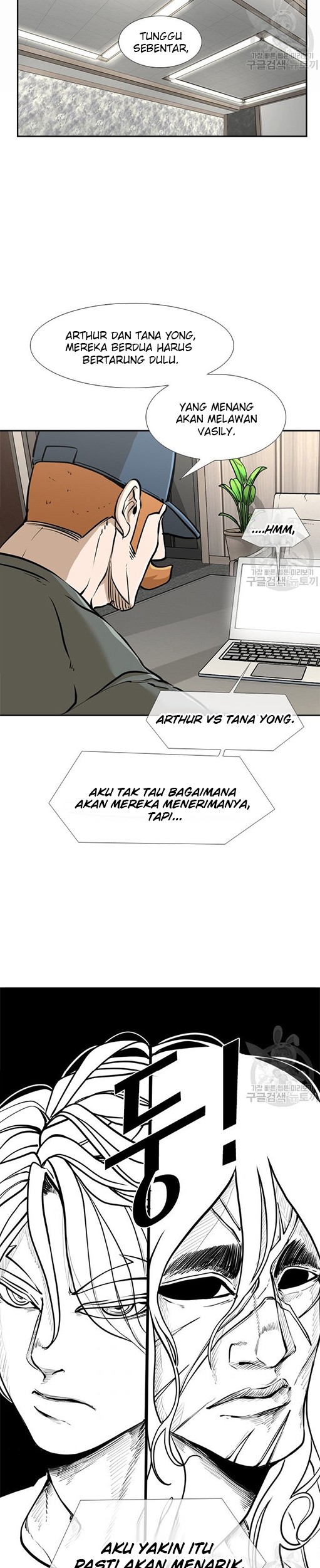 Shark Chapter 237.2 Gambar 20