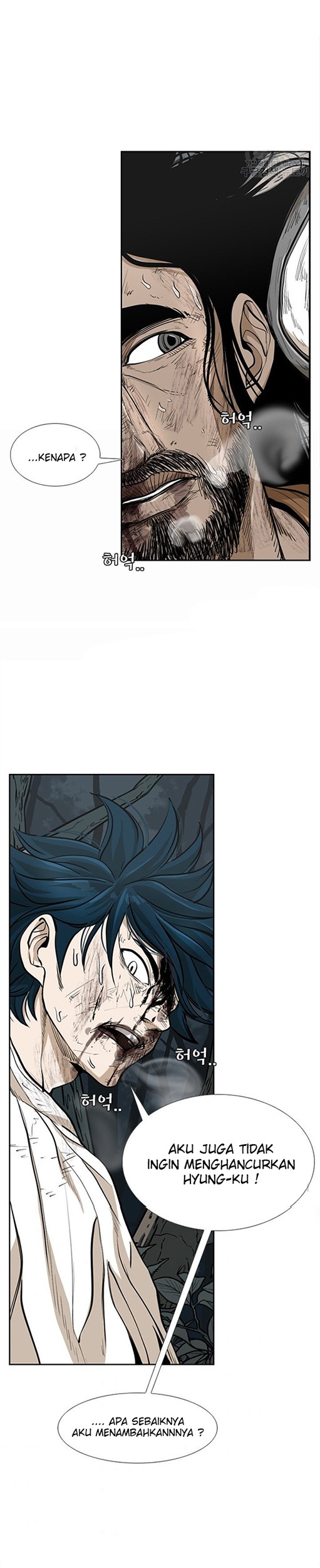 Manhwa Shark Chapter 237.1 gambar nomor 2