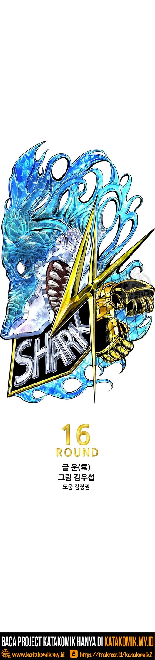 Shark Chapter 237.1 Gambar 5