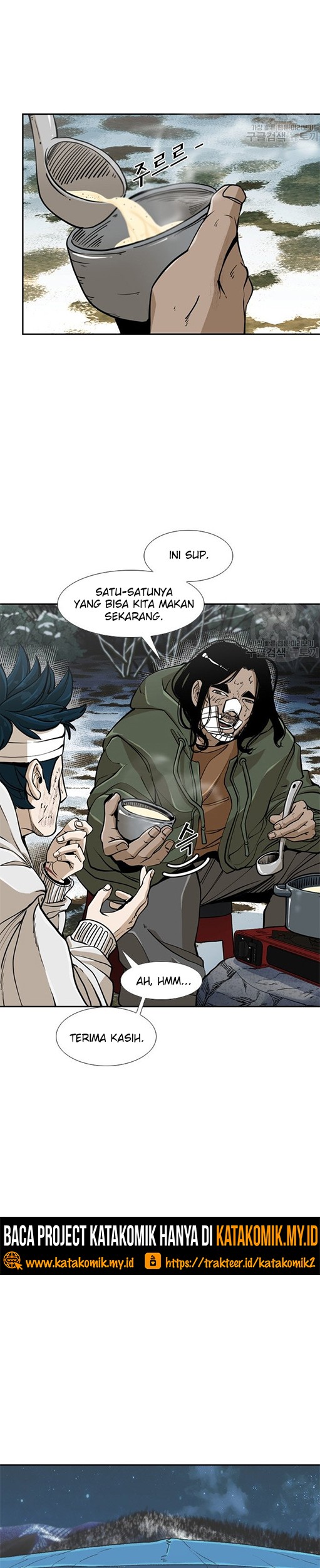 Shark Chapter 237.1 Gambar 12