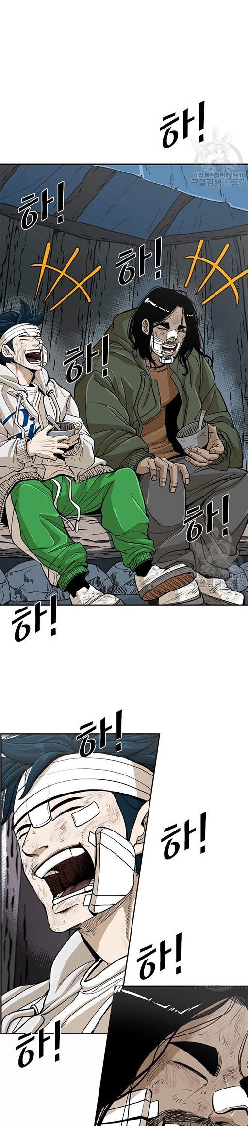 Shark Chapter 237.1 Gambar 17