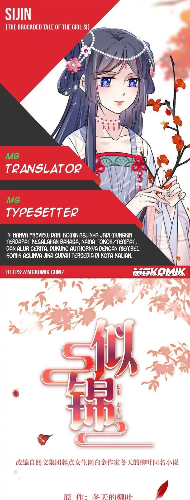 Komik Sijin Chapter 244 gambar nomor 1