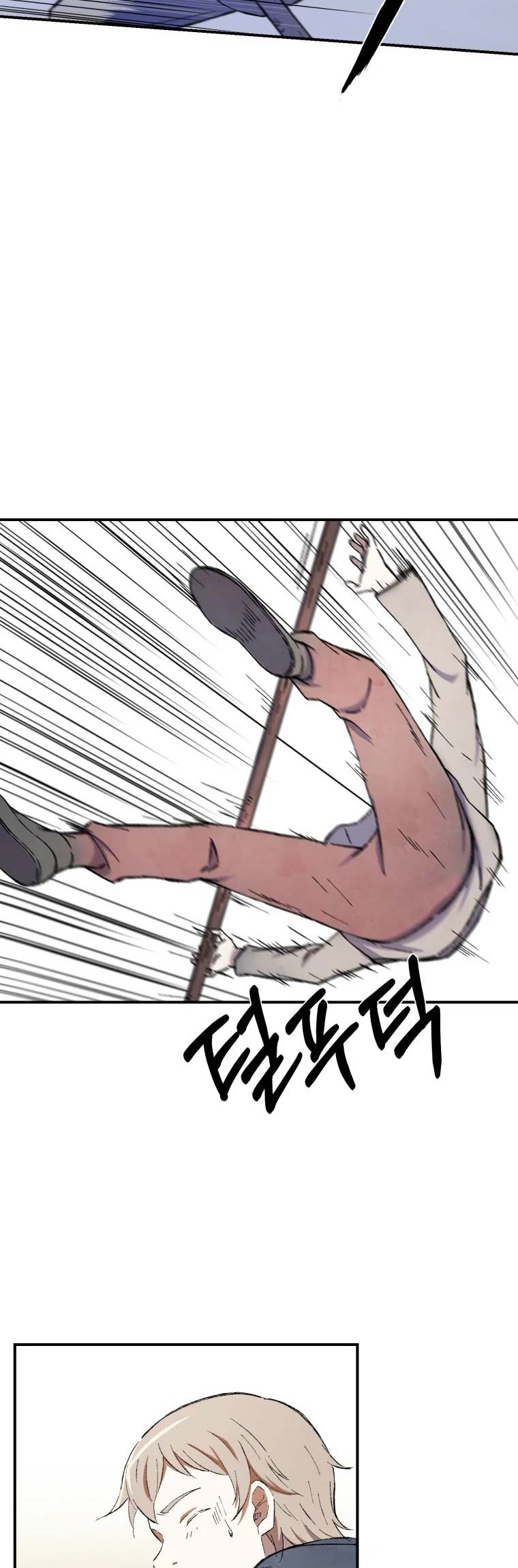 The Great Master Chapter 19 Gambar 15