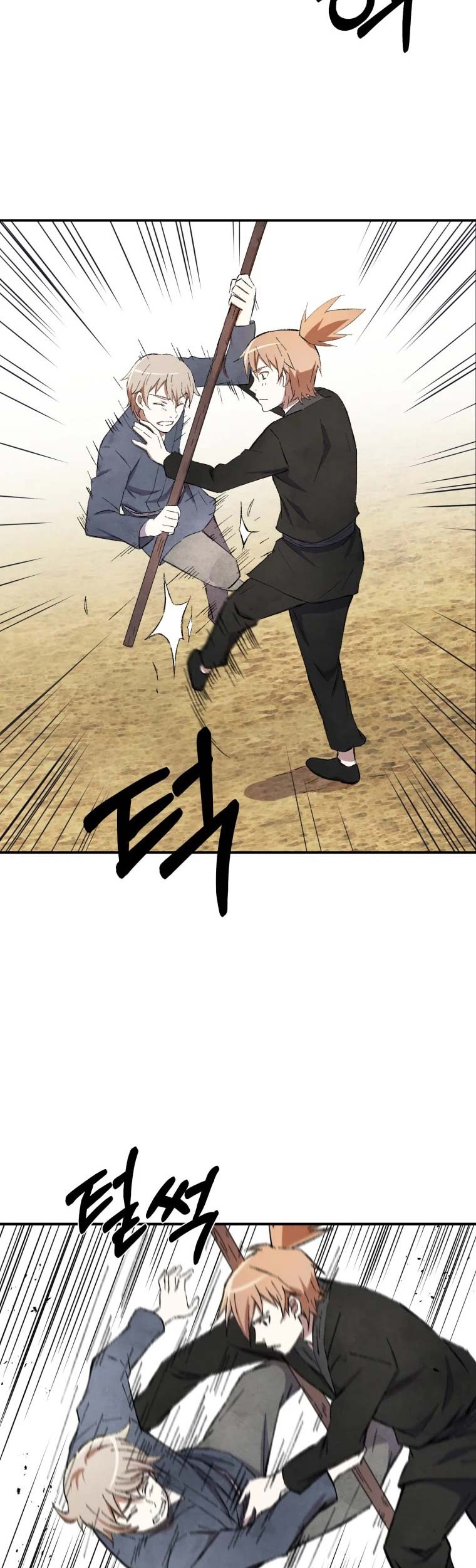 The Great Master Chapter 19 Gambar 18