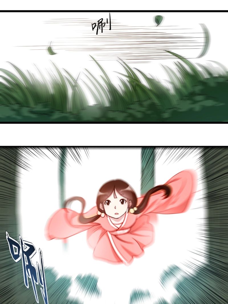 My Disciples Are All Immortals Chapter 55 Gambar 22