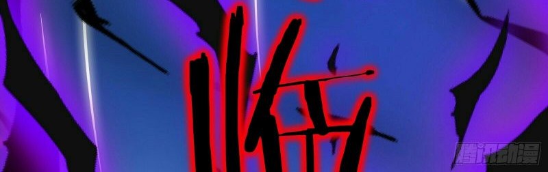 I Can’t Die Today Because You Are Too Weak Chapter 02 Gambar 37