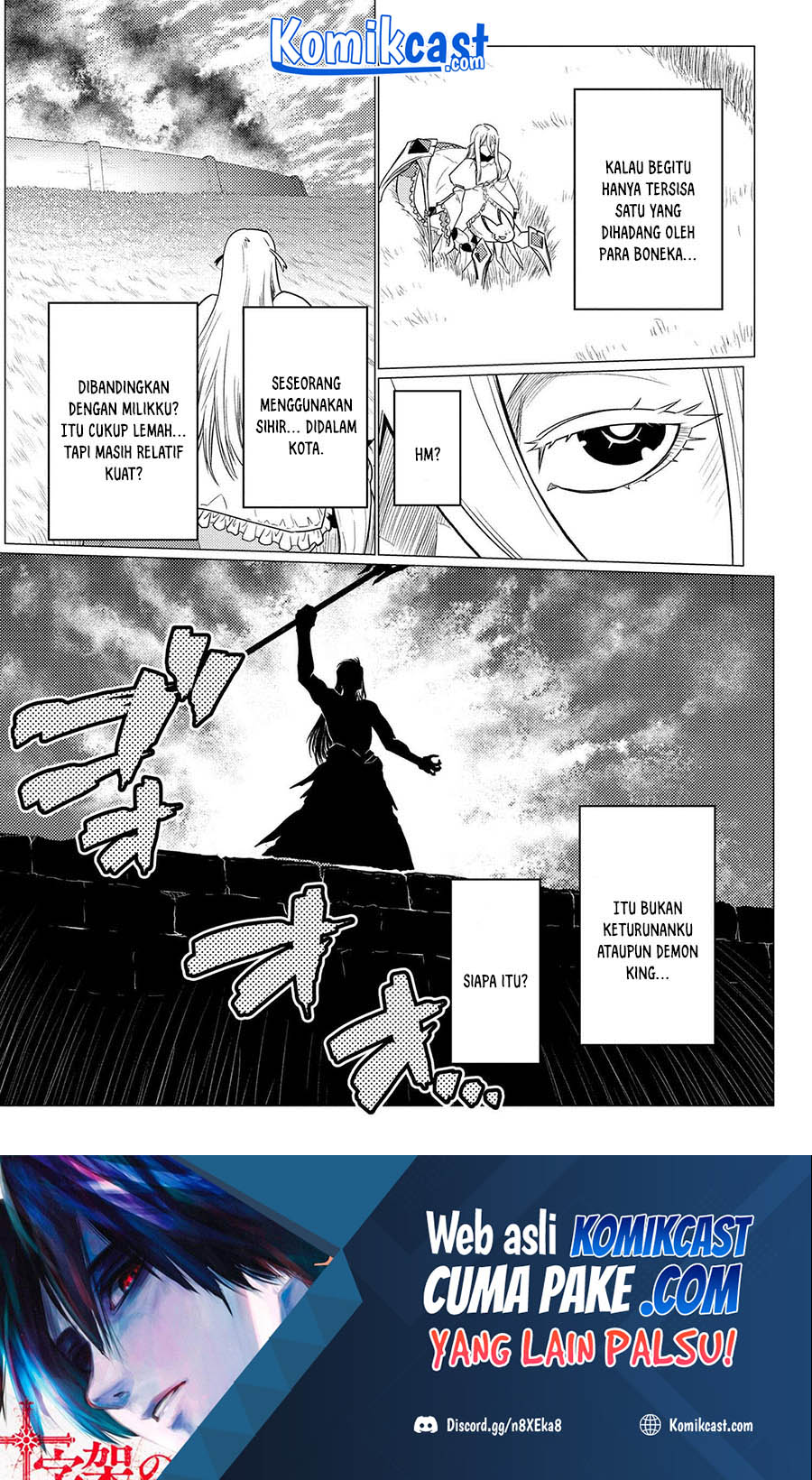 Kumo desu ga, Nani ka? Chapter 58.1 Gambar 17