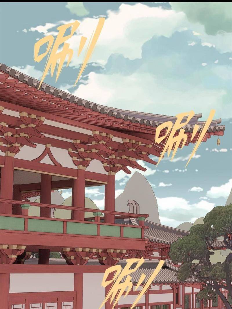 All Hail the Sect Leader Chapter 147 Gambar 12