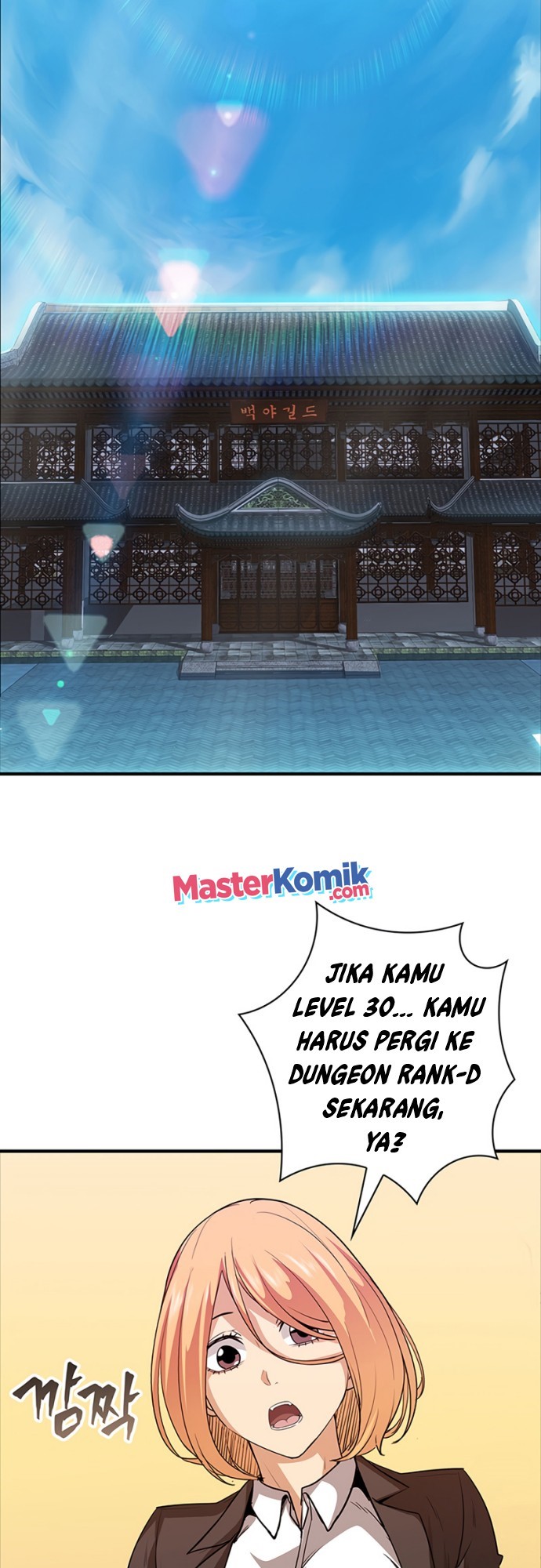 I have an SSS-rank Trait, but I want a Normal Life Chapter 12 Gambar 26