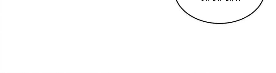 Please Stop Summoning Me! Chapter 26 Gambar 7