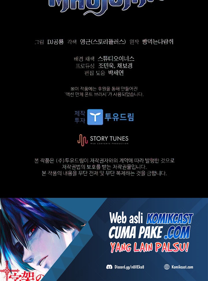 Talent-Swallowing Magician Chapter 31 Gambar 69