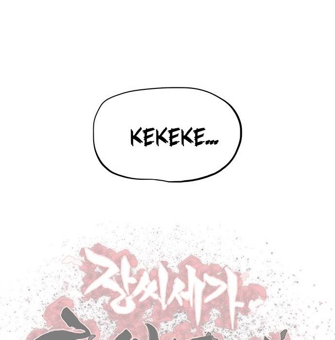 Escort Warrior Chapter 115 Gambar 51