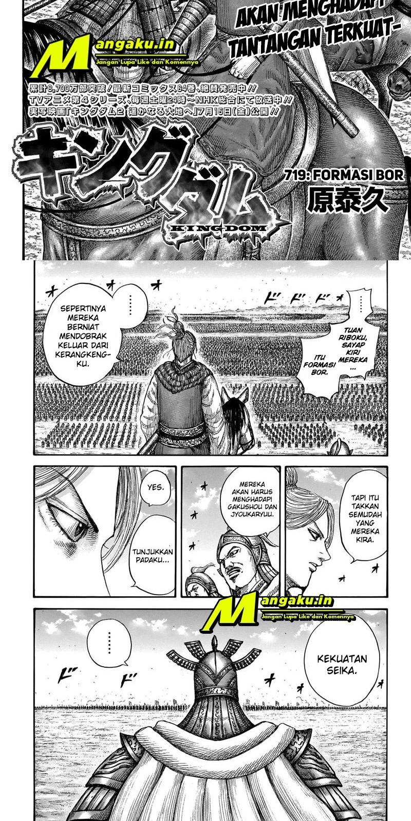 Manga Kingdom Chapter 719 gambar nomor 2