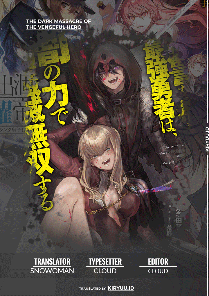 Komik Fukushuu o Koinegau Saikyou Yuusha wa, Yami no Chikara de Senmetsu Musou Suru Chapter 50 gambar nomor 1