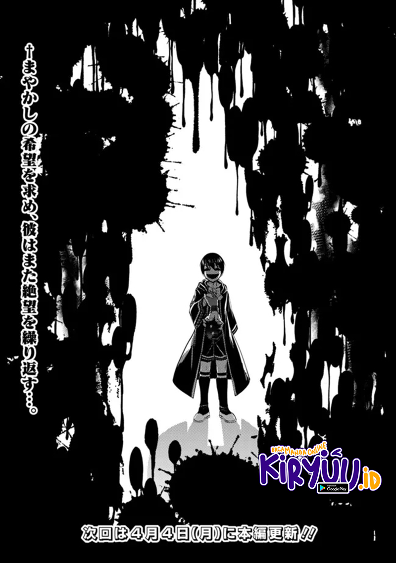 Fukushuu o Koinegau Saikyou Yuusha wa, Yami no Chikara de Senmetsu Musou Suru Chapter 50 Gambar 23