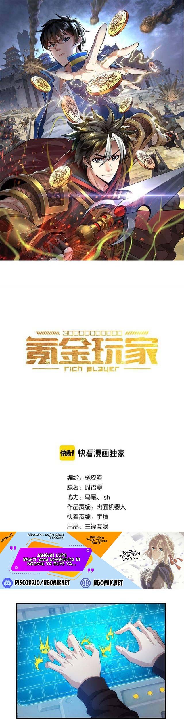 Manhua Rich Player Chapter 150 gambar nomor 2