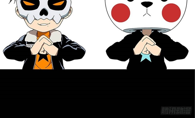 Da Xiang Wuxing Chapter 61 Gambar 29