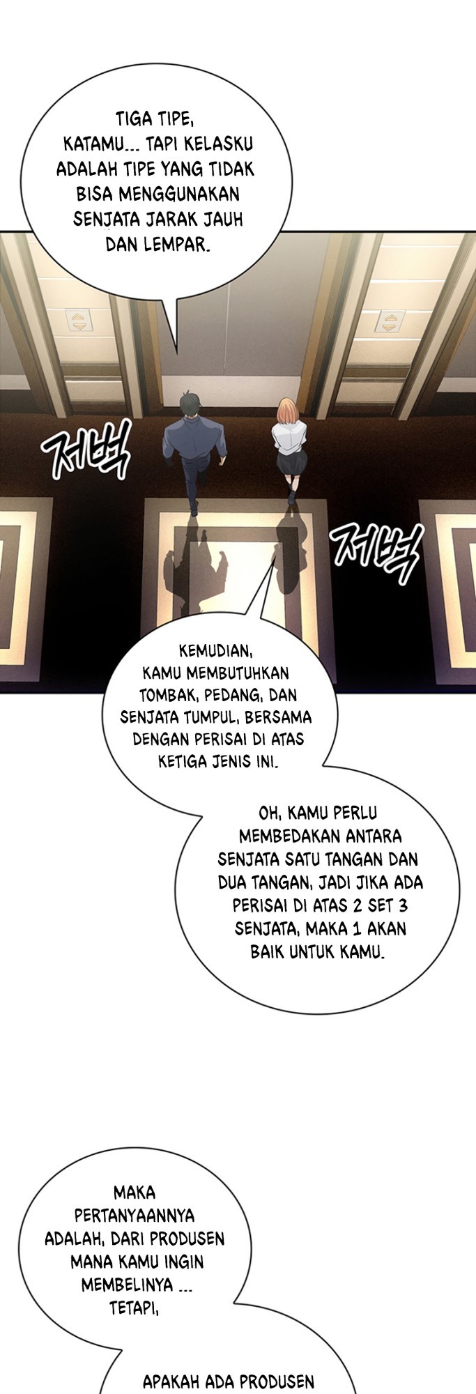 I have an SSS-rank Trait, but I want a Normal Life Chapter 16 Gambar 36