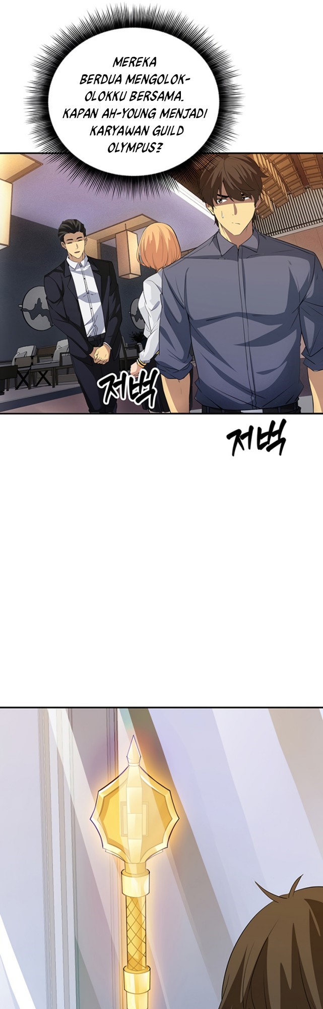 I have an SSS-rank Trait, but I want a Normal Life Chapter 16 Gambar 48