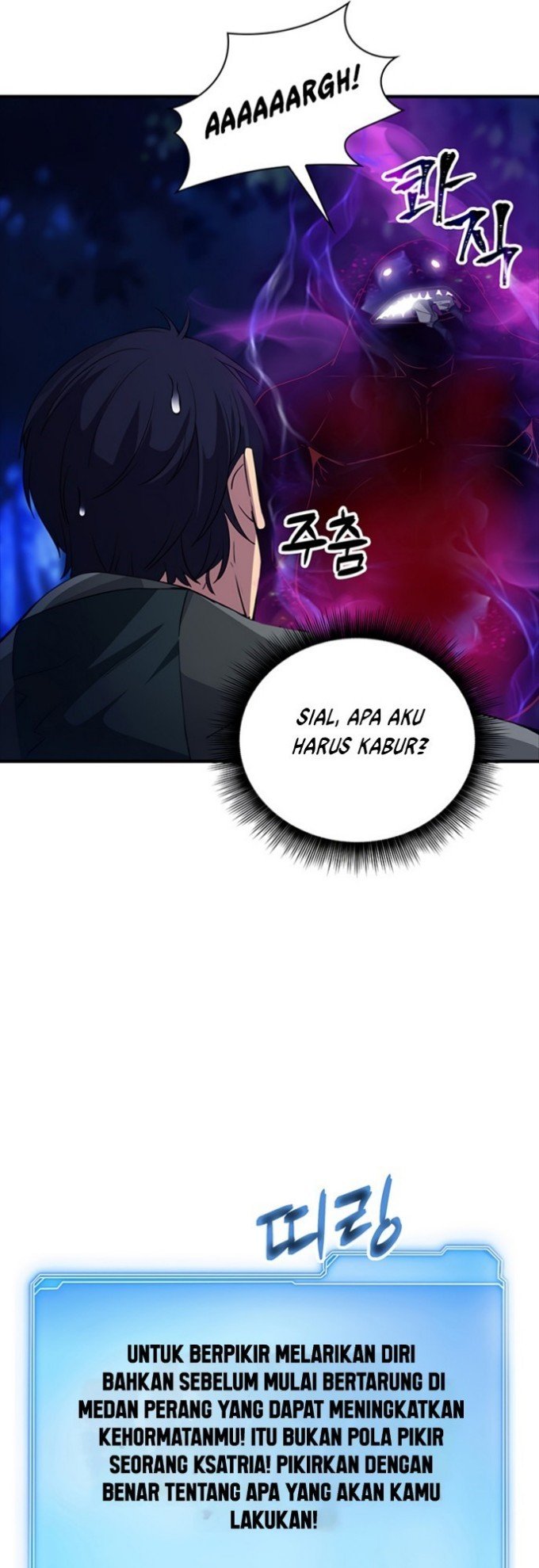 I have an SSS-rank Trait, but I want a Normal Life Chapter 14 Gambar 18