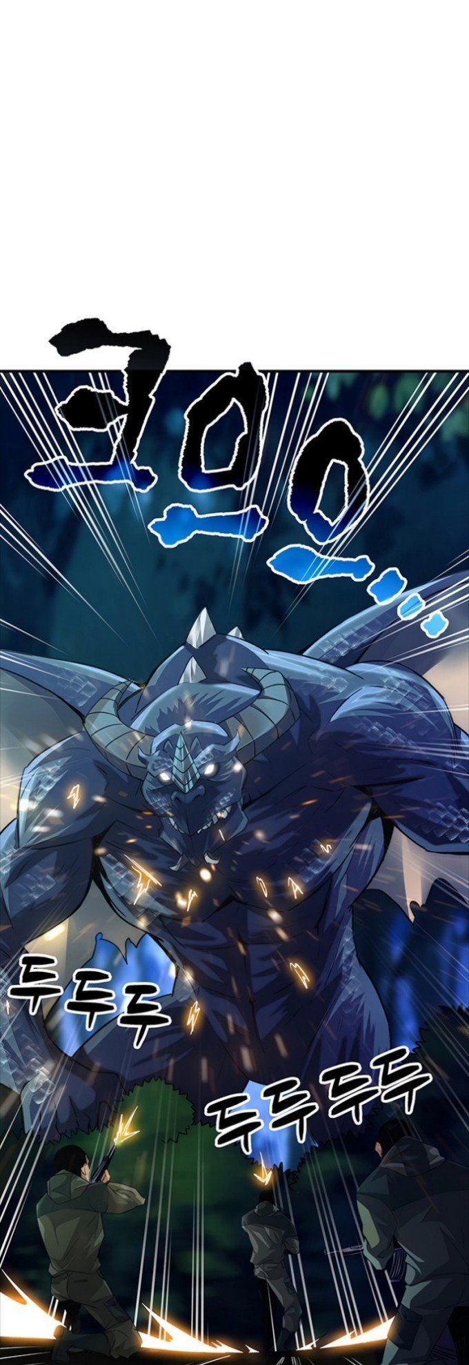 I have an SSS-rank Trait, but I want a Normal Life Chapter 14 Gambar 10