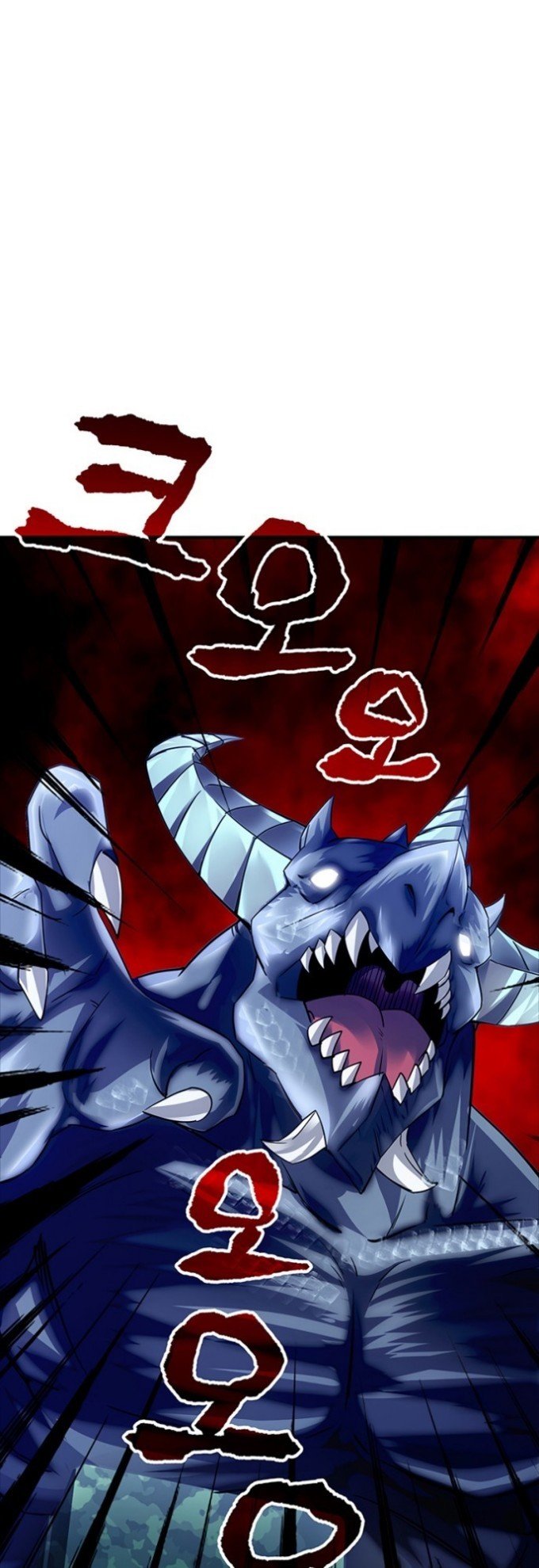 I have an SSS-rank Trait, but I want a Normal Life Chapter 14 Gambar 3