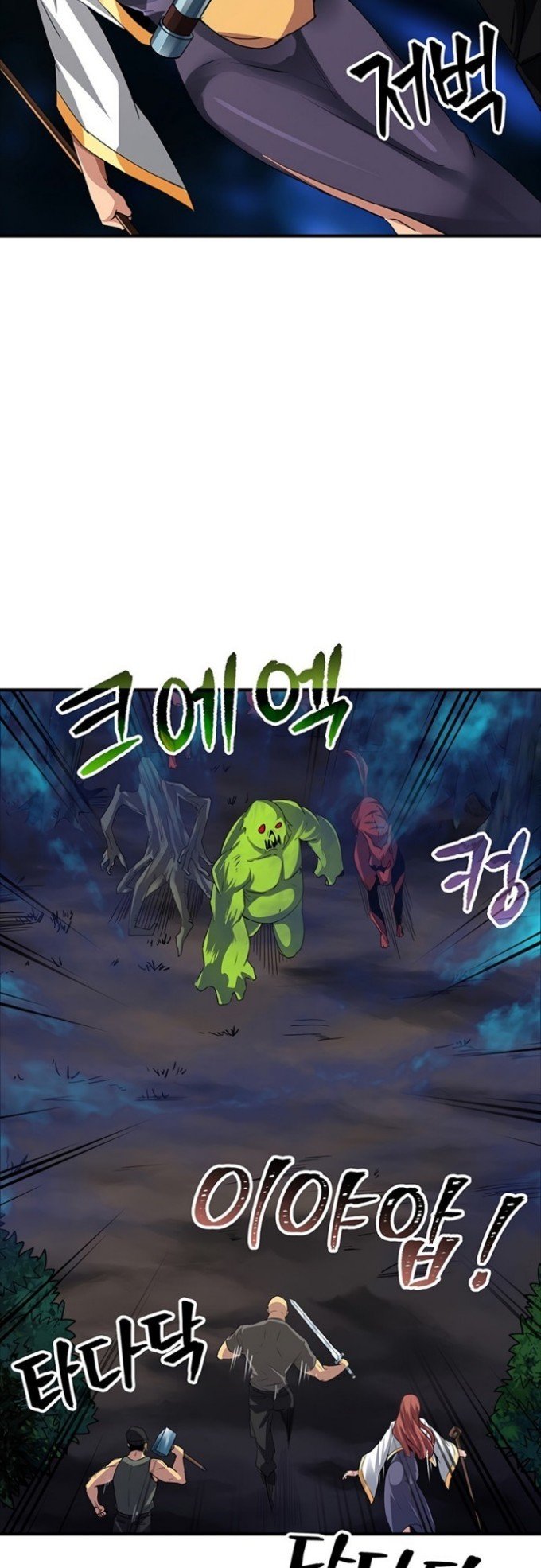 I have an SSS-rank Trait, but I want a Normal Life Chapter 13 Gambar 55