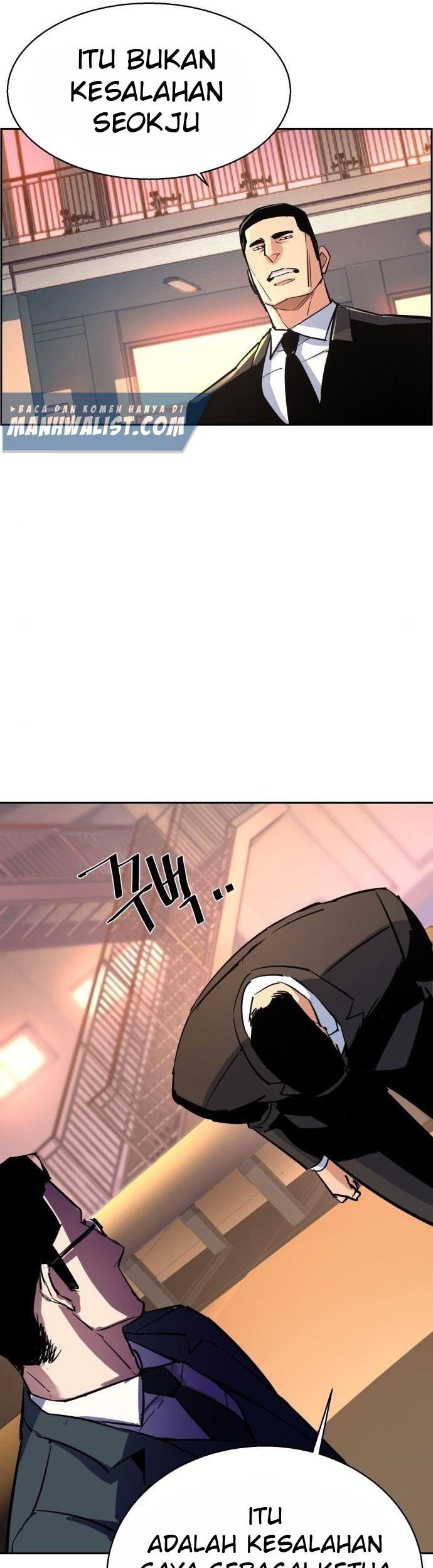 Mercenary Enrollment Chapter 86 Gambar 43