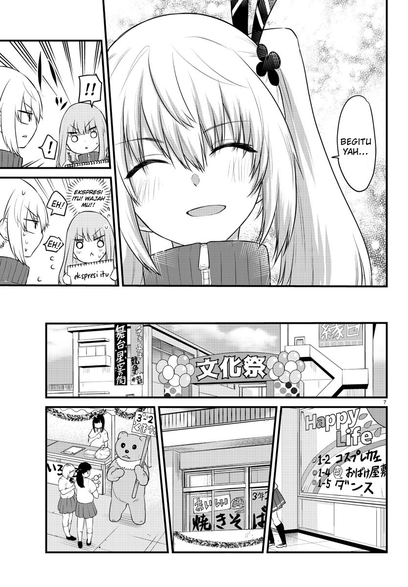 Koe ga dasenai Shoujo wa “Kanojo ga Yasashisugiru” to Omotte iru Chapter 52 Gambar 9