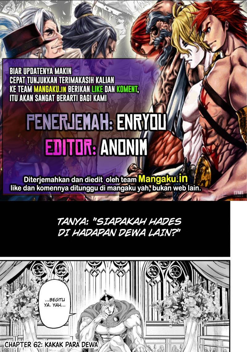 Komik Shuumatsu no Valkyrie Chapter 62.1 gambar nomor 1