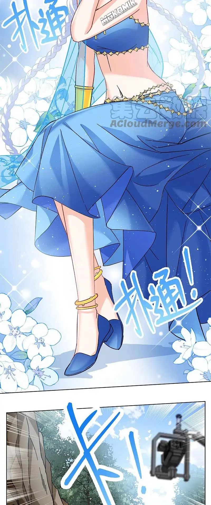 She Is Coming, Please Get Down! Chapter 77.1 Gambar 19