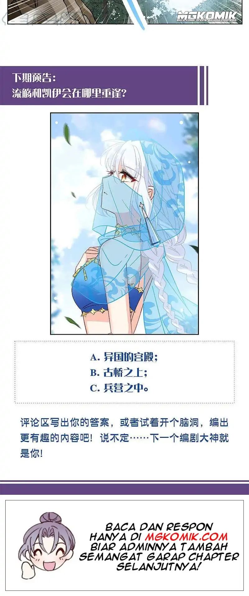 She Is Coming, Please Get Down! Chapter 77.1 Gambar 20