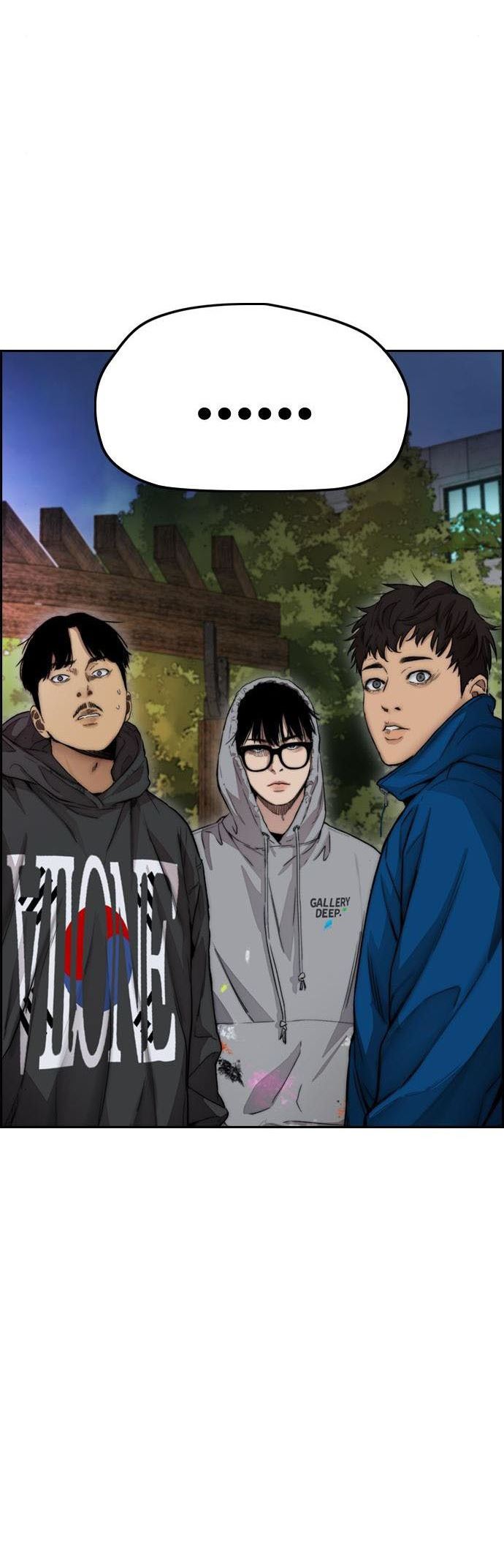 Wind Breaker Chapter 394 Gambar 41