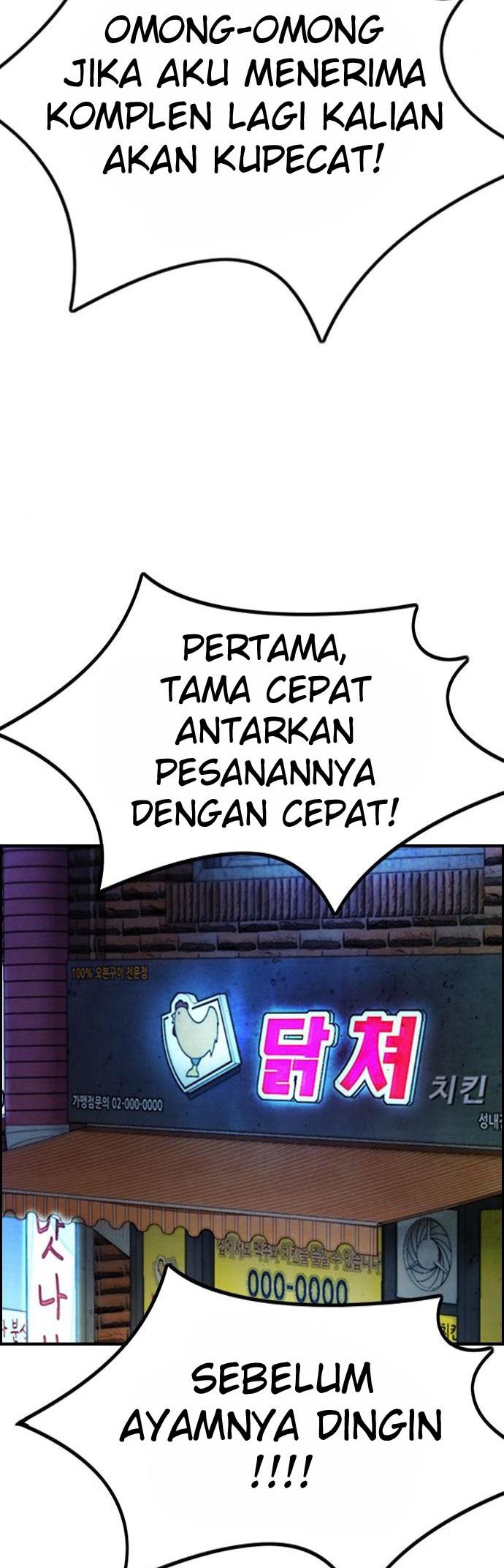 Wind Breaker Chapter 394 Gambar 58