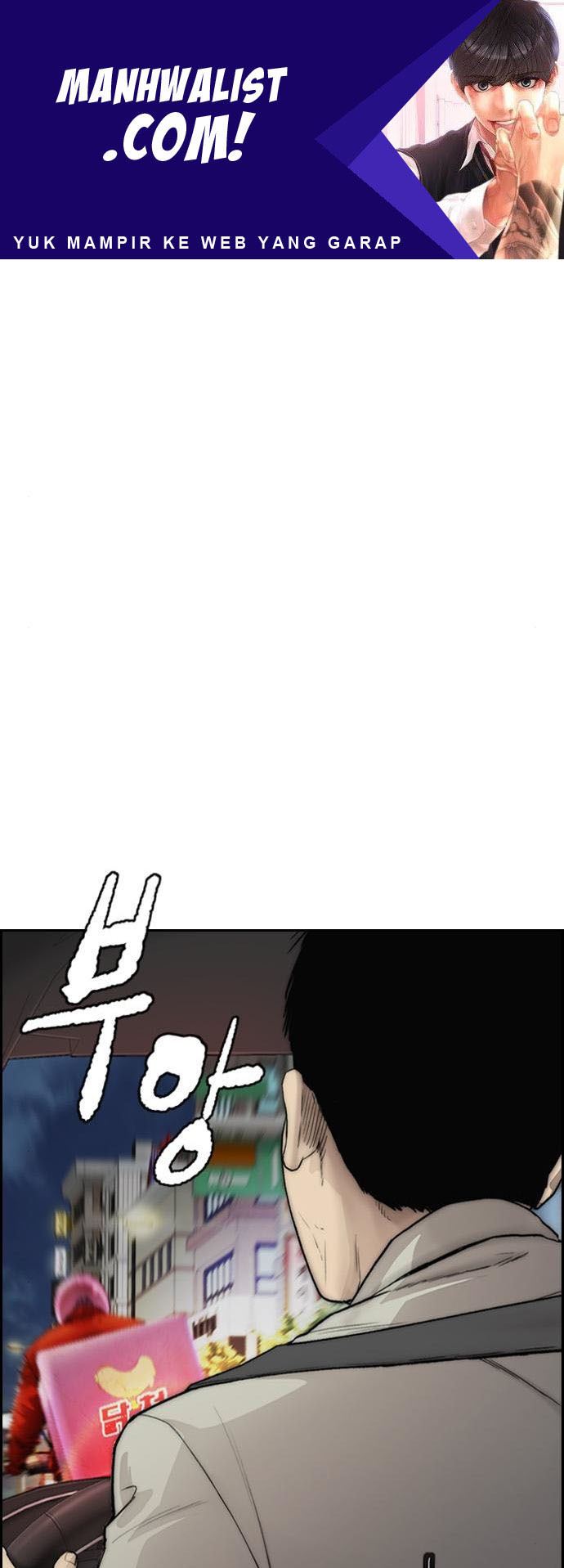 Wind Breaker Chapter 394 Gambar 64