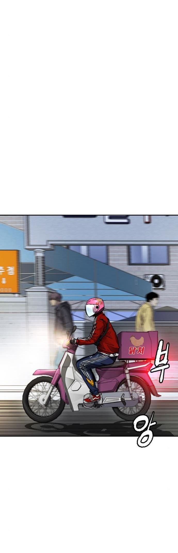 Wind Breaker Chapter 394 Gambar 62