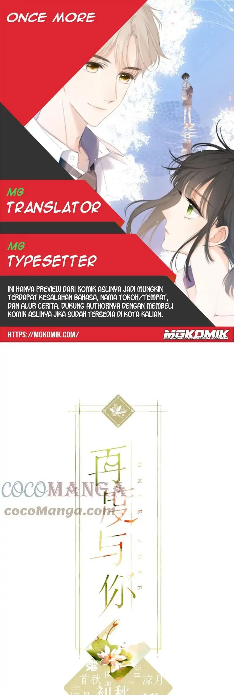 Komik Once More Chapter 125 gambar nomor 1