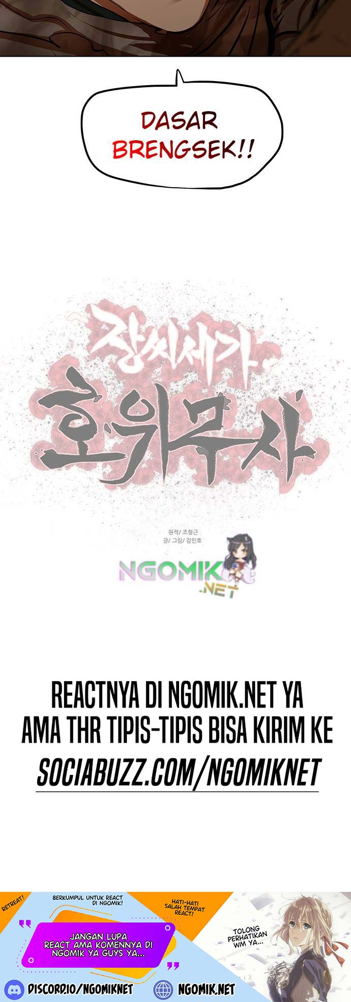 Escort Warrior Chapter 116 Gambar 52