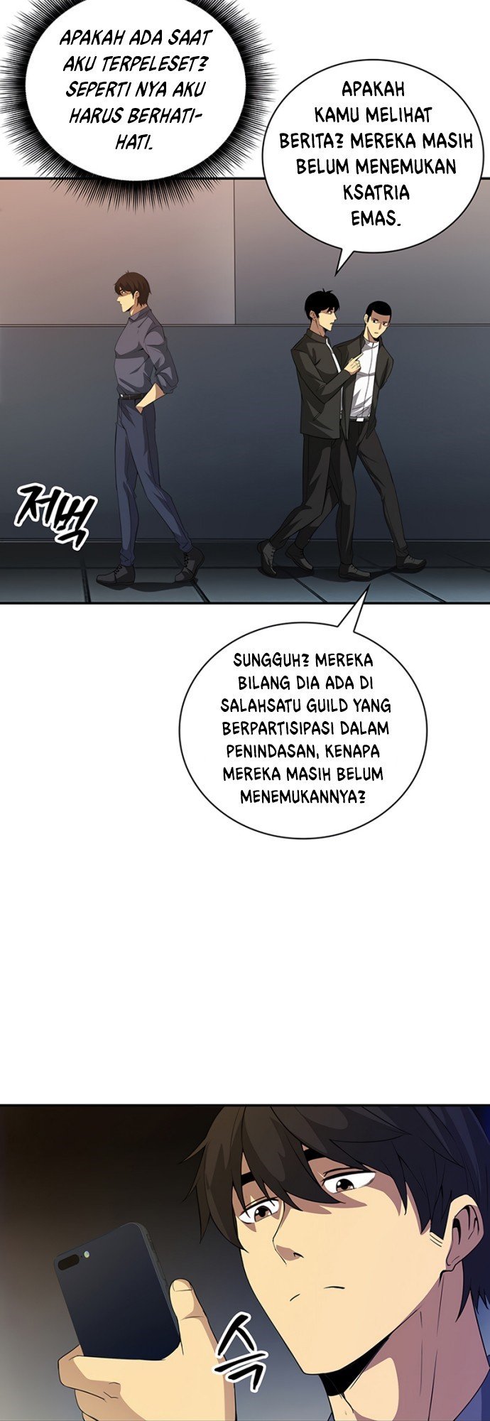 I have an SSS-rank Trait, but I want a Normal Life Chapter 17 Gambar 21