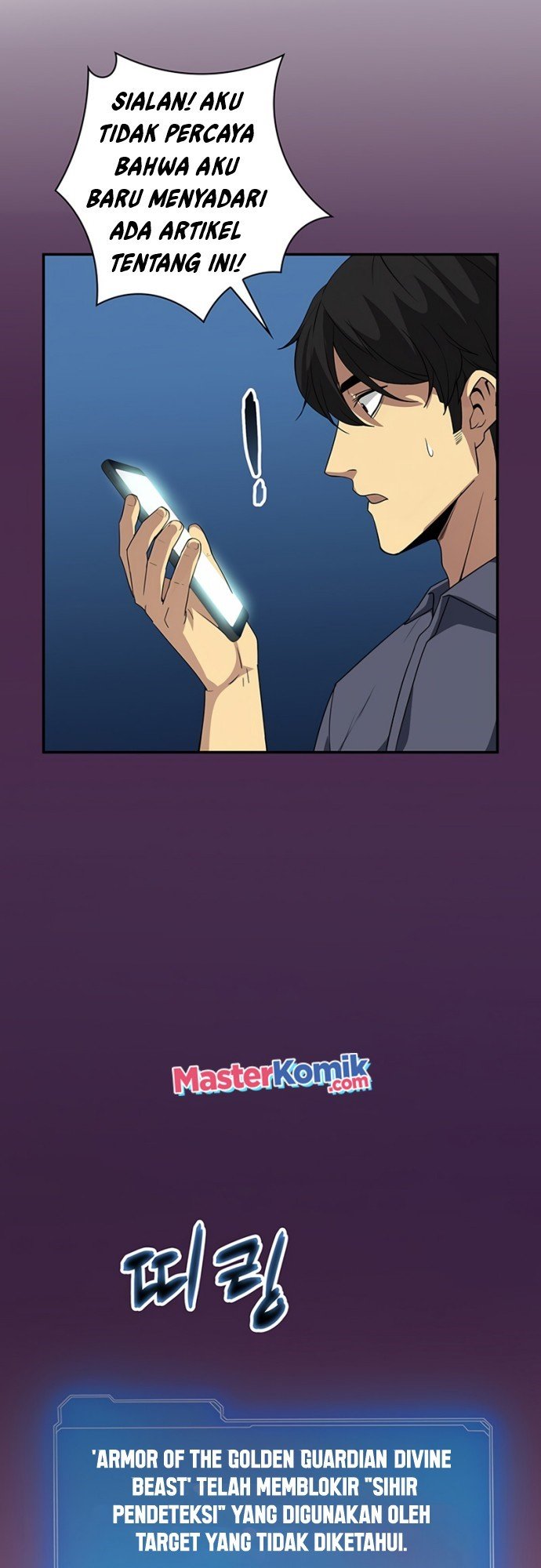 I have an SSS-rank Trait, but I want a Normal Life Chapter 17 Gambar 23