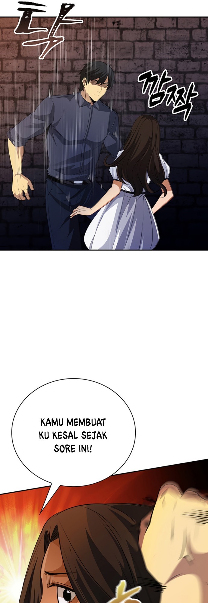 I have an SSS-rank Trait, but I want a Normal Life Chapter 17 Gambar 48