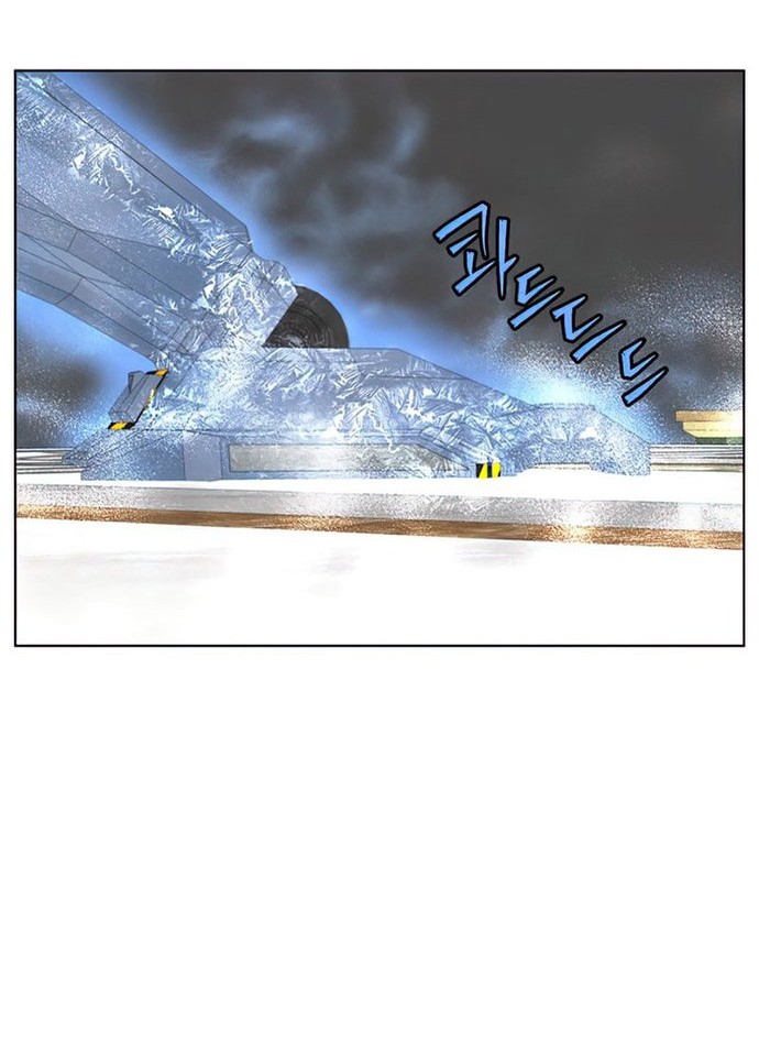 The MAX leveled hero will return! Chapter 87 Gambar 31