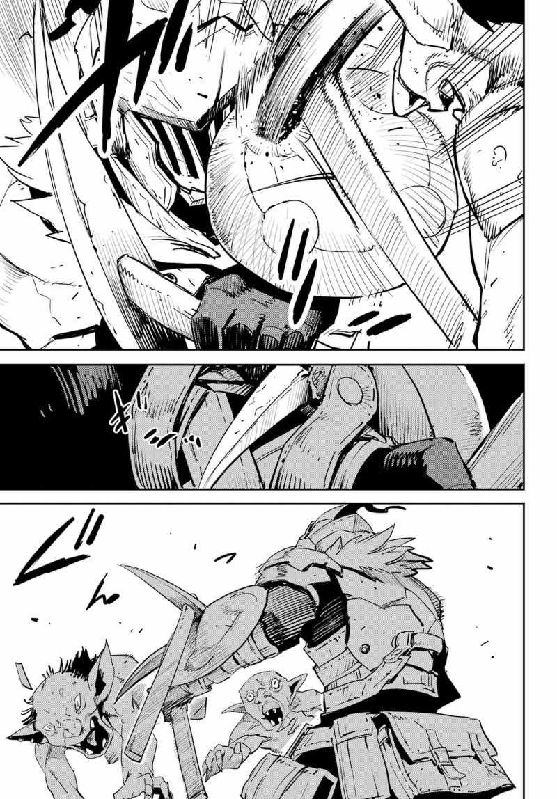 Goblin Slayer Chapter 70 Gambar 14