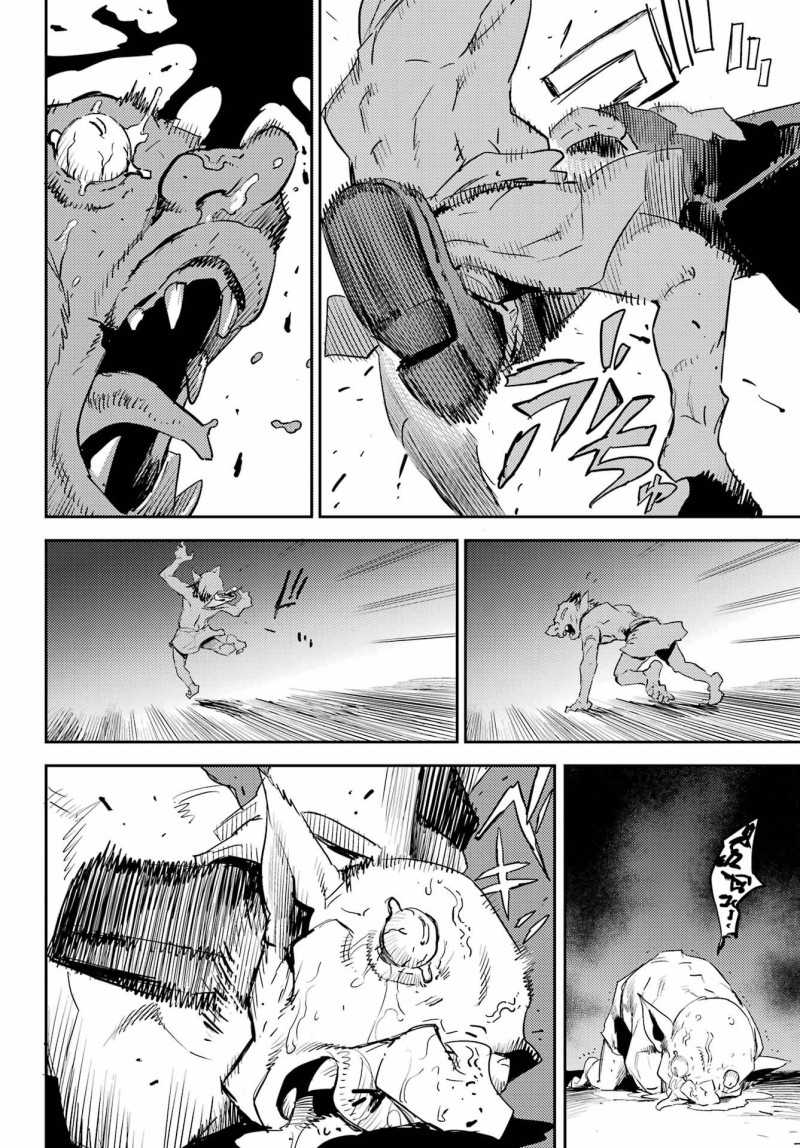 Goblin Slayer Chapter 70 Gambar 15