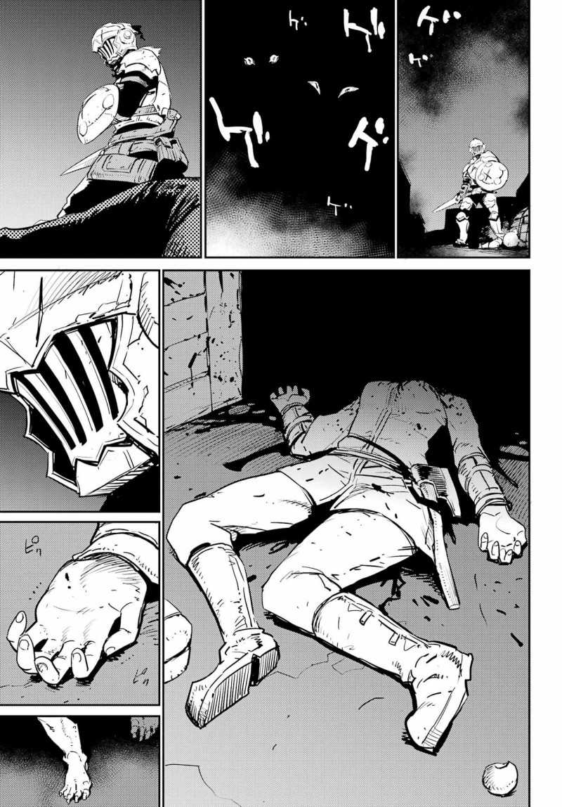 Goblin Slayer Chapter 70 Gambar 12
