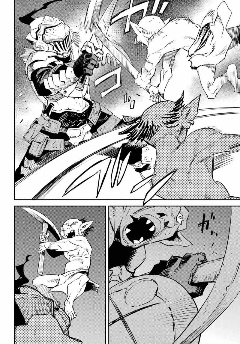 Goblin Slayer Chapter 70 Gambar 13
