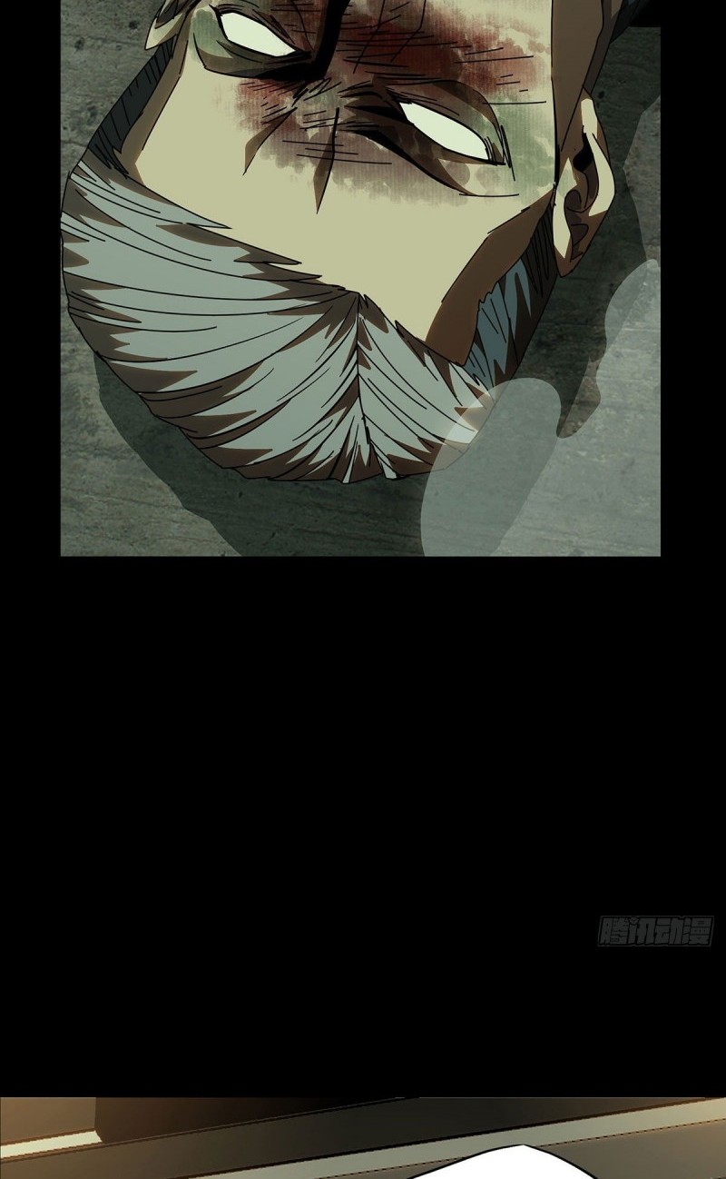 Da Xiang Wuxing Chapter 62 Gambar 27