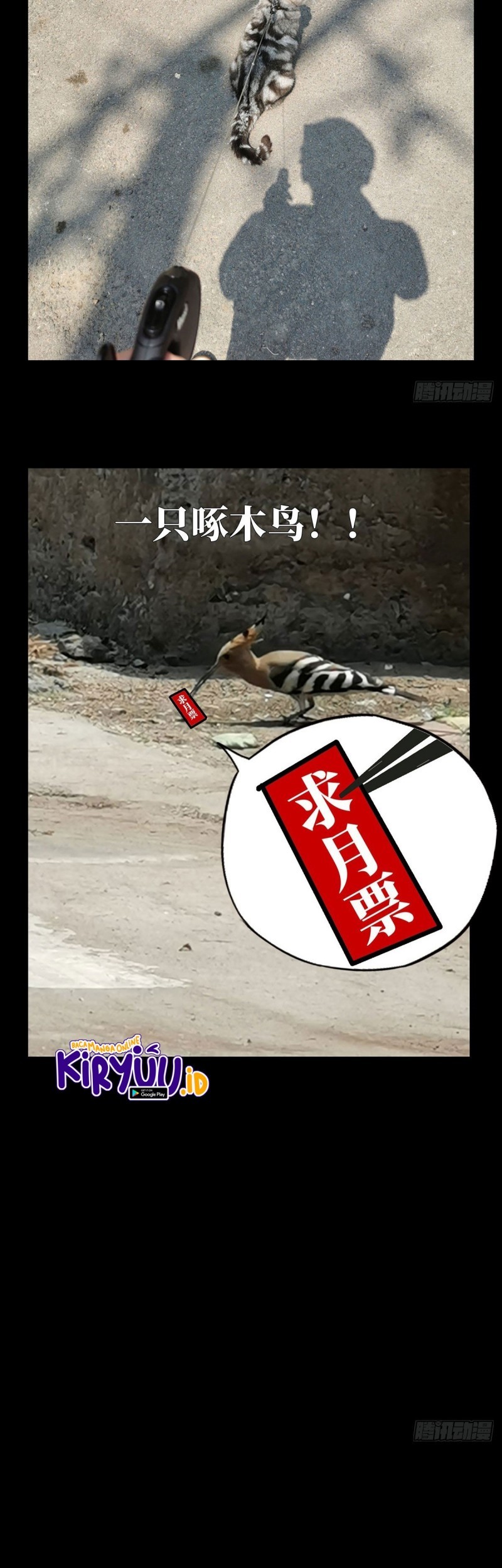 Da Xiang Wuxing Chapter 62 Gambar 32