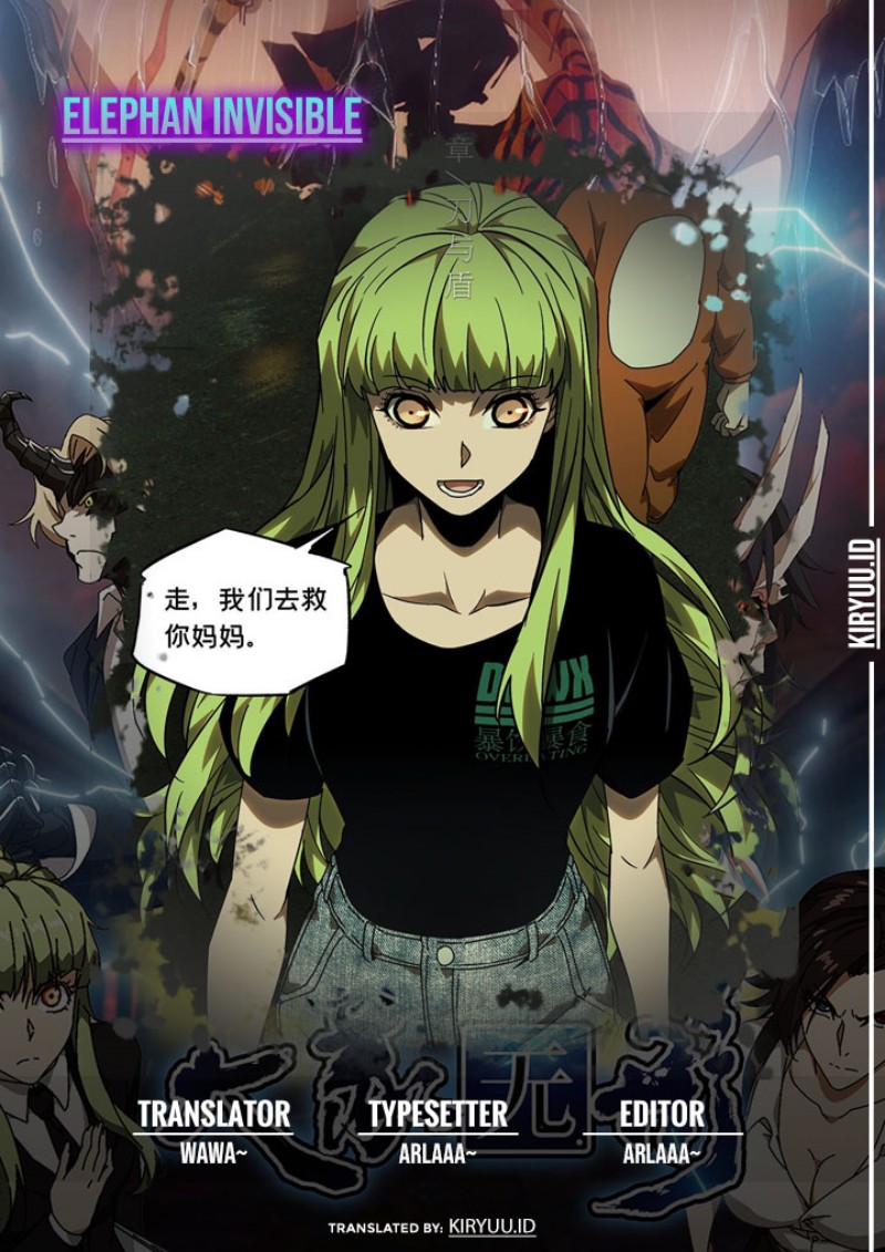 Komik Da Xiang Wuxing Chapter 62 gambar nomor 1